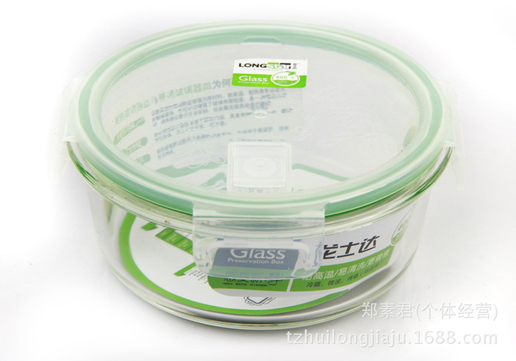 Longshida round sealed box, heat-resistant glass sealed box, boxing frozen fresh-keeping box, lunch box