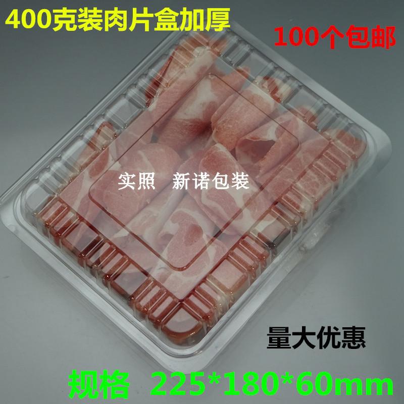 Disposable Meat Slice Box Transparent Fresh-Keeping Frozen Plastic with Lid Lamb Chops Beef Roll Packing Box to-Go Box Free Shipping