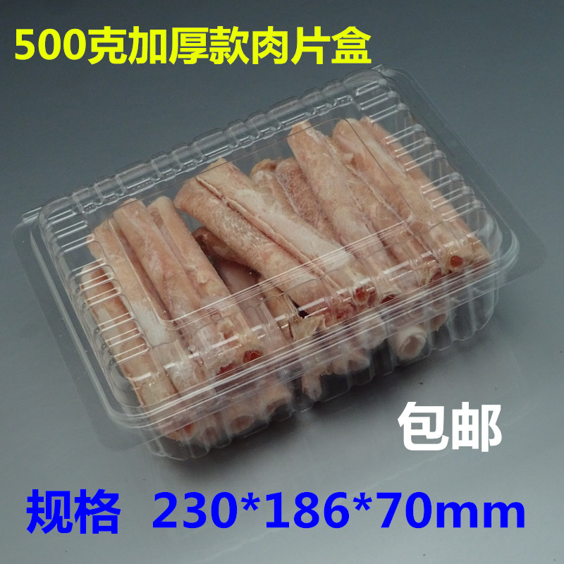 Disposable Meat Slice Box Transparent Fresh-Keeping Frozen Plastic with Lid Lamb Chops Beef Roll Packing Box to-Go Box Free Shipping