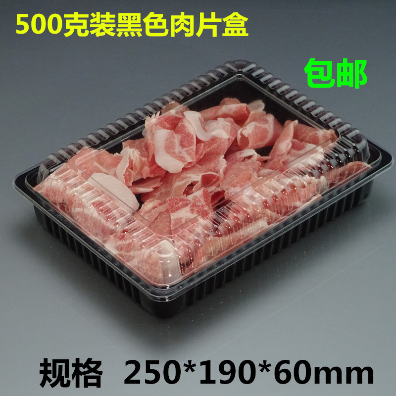 Disposable Meat Slice Box Transparent Fresh-Keeping Frozen Plastic with Lid Lamb Chops Beef Roll Packing Box to-Go Box Free Shipping