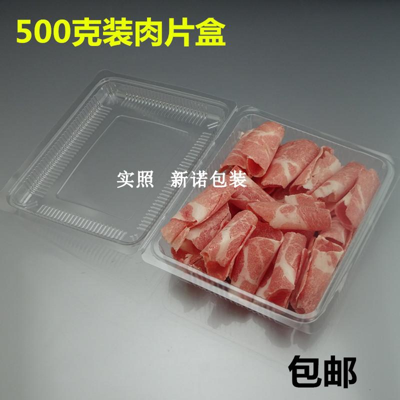 Disposable Meat Slice Box Transparent Fresh-Keeping Frozen Plastic with Lid Lamb Chops Beef Roll Packing Box to-Go Box Free Shipping