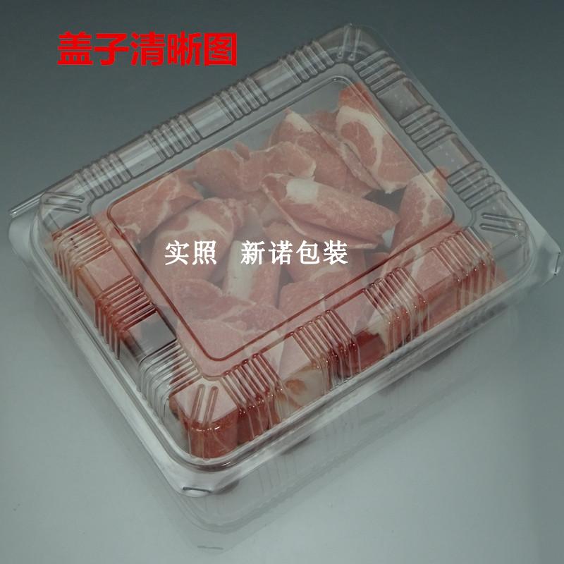 Disposable Meat Slice Box Transparent Fresh-Keeping Frozen Plastic with Lid Lamb Chops Beef Roll Packing Box to-Go Box Free Shipping