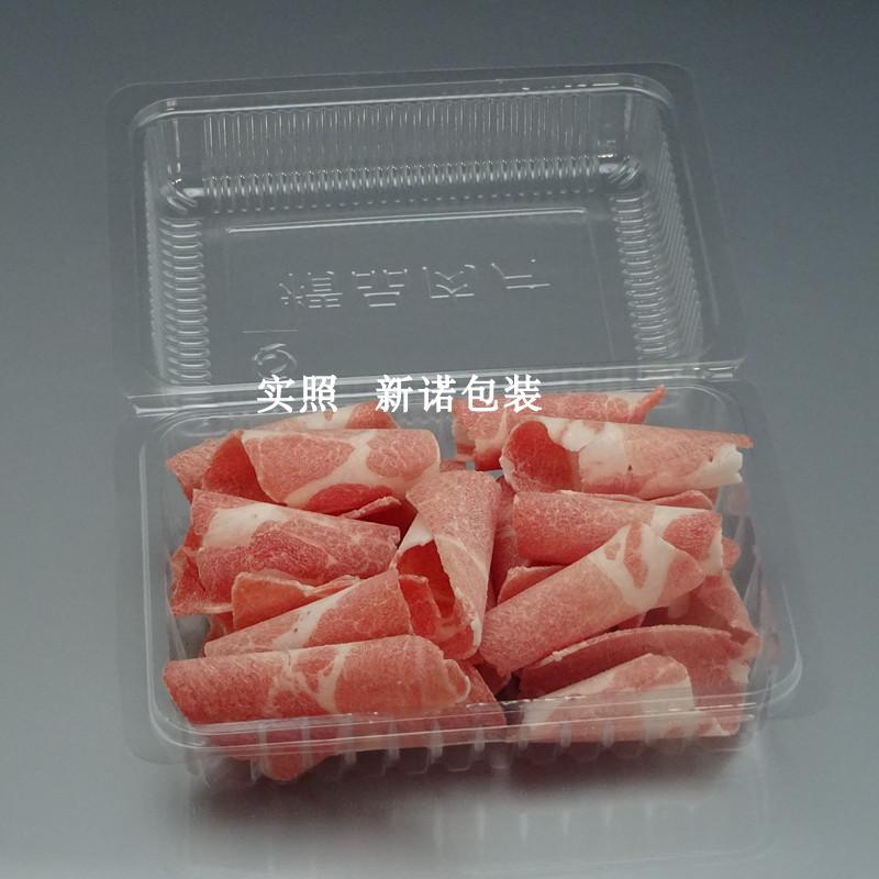 Disposable Meat Slice Box Transparent Fresh-Keeping Frozen Plastic with Lid Lamb Chops Beef Roll Packing Box to-Go Box Free Shipping