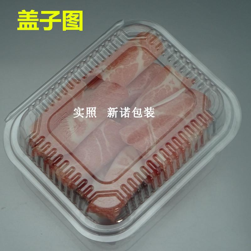 Disposable Meat Slice Box Transparent Fresh-Keeping Frozen Plastic with Lid Lamb Chops Beef Roll Packing Box to-Go Box Free Shipping