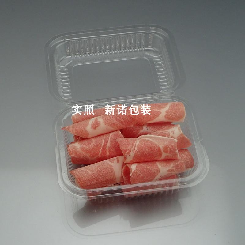Disposable Meat Slice Box Transparent Fresh-Keeping Frozen Plastic with Lid Lamb Chops Beef Roll Packing Box to-Go Box Free Shipping