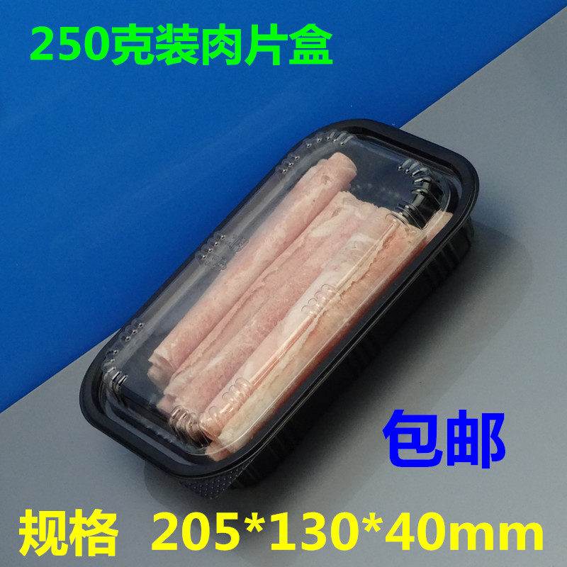 Disposable Meat Slice Box Transparent Fresh-Keeping Frozen Plastic with Lid Lamb Chops Beef Roll Packing Box to-Go Box Free Shipping