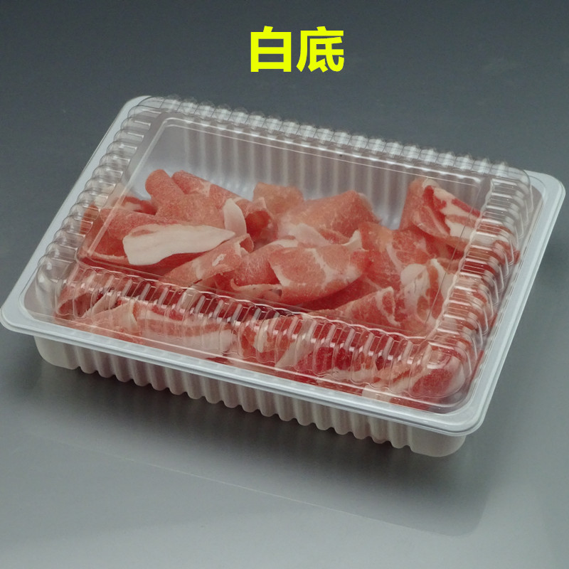 Disposable Meat Slice Box Transparent Fresh-Keeping Frozen Plastic with Lid Lamb Chops Beef Roll Packing Box to-Go Box Free Shipping