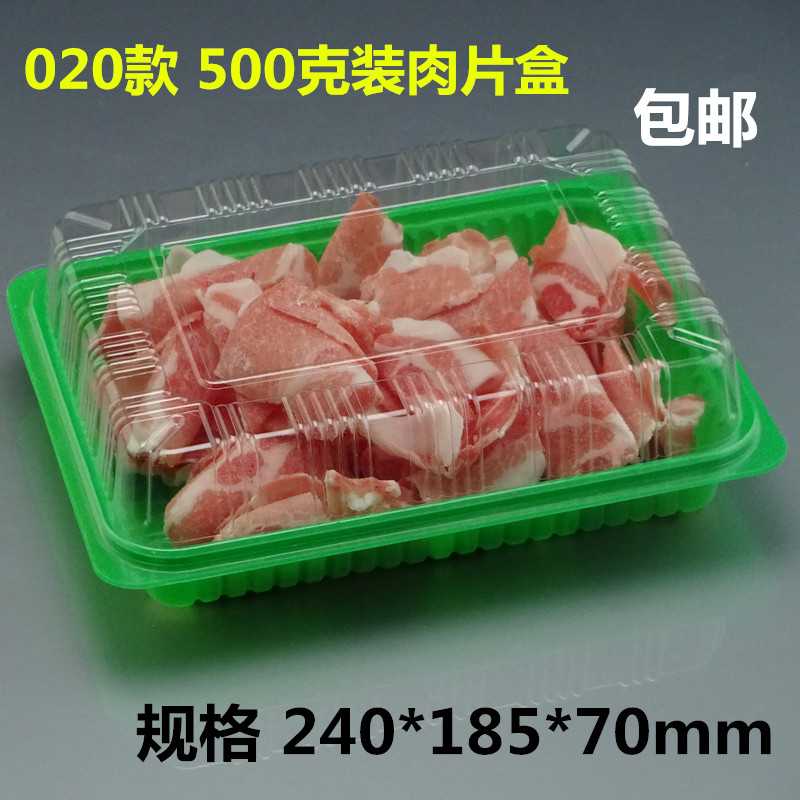 Disposable Meat Slice Box Transparent Fresh-Keeping Frozen Plastic with Lid Lamb Chops Beef Roll Packing Box to-Go Box Free Shipping