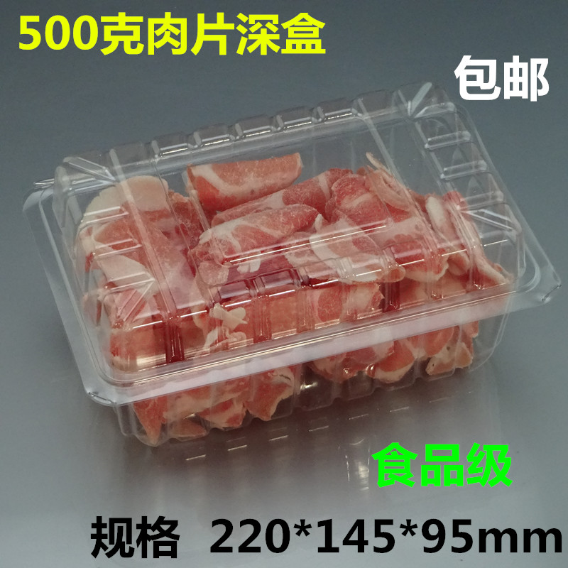 Disposable Meat Slice Box Transparent Fresh-Keeping Frozen Plastic with Lid Lamb Chops Beef Roll Packing Box to-Go Box Free Shipping
