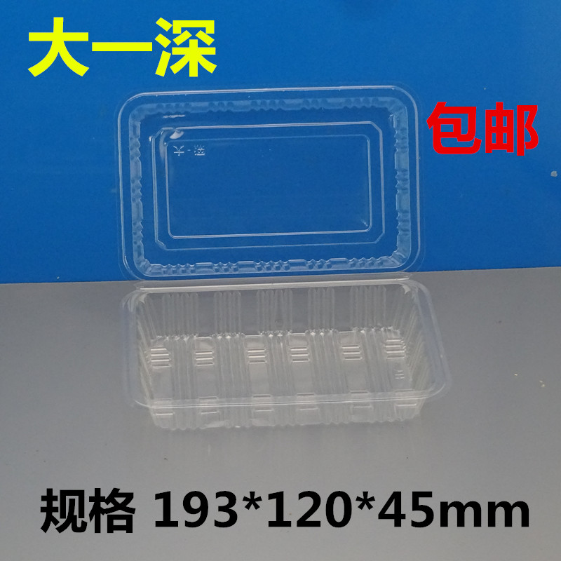 Disposable Meat Slice Box Transparent Fresh-Keeping Frozen Plastic with Lid Lamb Chops Beef Roll Packing Box to-Go Box Free Shipping