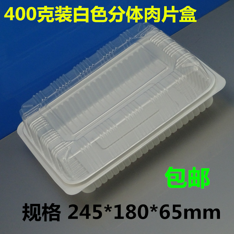 Disposable Meat Slice Box Transparent Fresh-Keeping Frozen Plastic with Lid Lamb Chops Beef Roll Packing Box to-Go Box Free Shipping