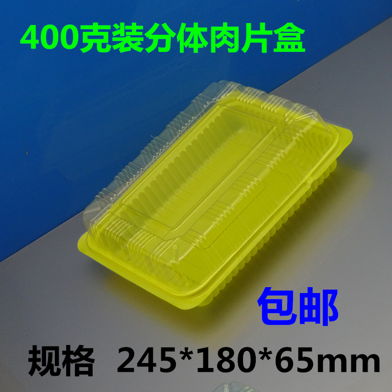 Disposable Meat Slice Box Transparent Fresh-Keeping Frozen Plastic with Lid Lamb Chops Beef Roll Packing Box to-Go Box Free Shipping