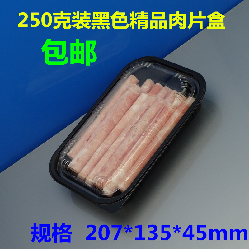 Disposable Meat Slice Box Transparent Fresh-Keeping Frozen Plastic with Lid Lamb Chops Beef Roll Packing Box to-Go Box Free Shipping