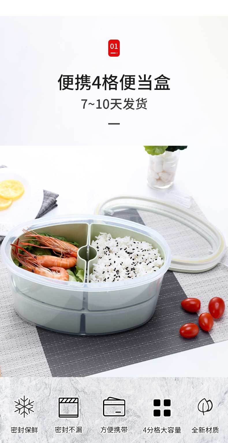 Zhang Bow Square Office Worker Hand-Held Bento Box Double-Layer Fresh-Keeping Lunch Box Kitchen Multi-Layer Storage Microwaveable Lunch Box