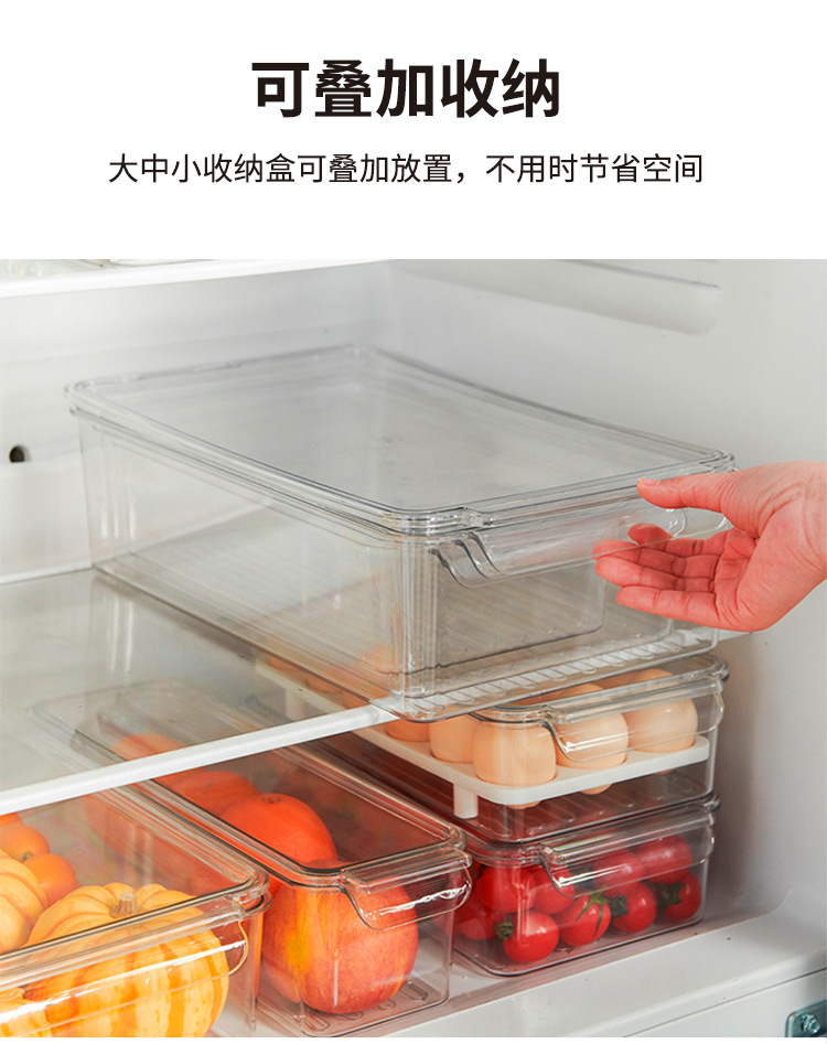 Refrigerator Storage Box Kitchen Food Finishing Frozen Fresh-Keeping Transparent Egg Storage Box Pet with Lid Fruit and Vegetable Drain Box