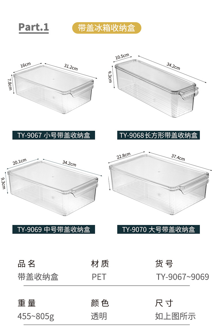 Refrigerator Storage Box Kitchen Food Finishing Frozen Fresh-Keeping Transparent Egg Storage Box Pet with Lid Fruit and Vegetable Drain Box