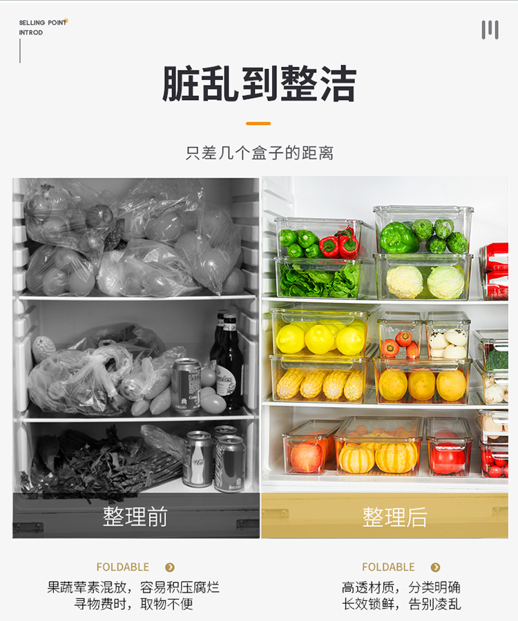 Refrigerator Storage Box Kitchen Food Finishing Frozen Fresh-Keeping Transparent Egg Storage Box Pet with Lid Fruit and Vegetable Drain Box