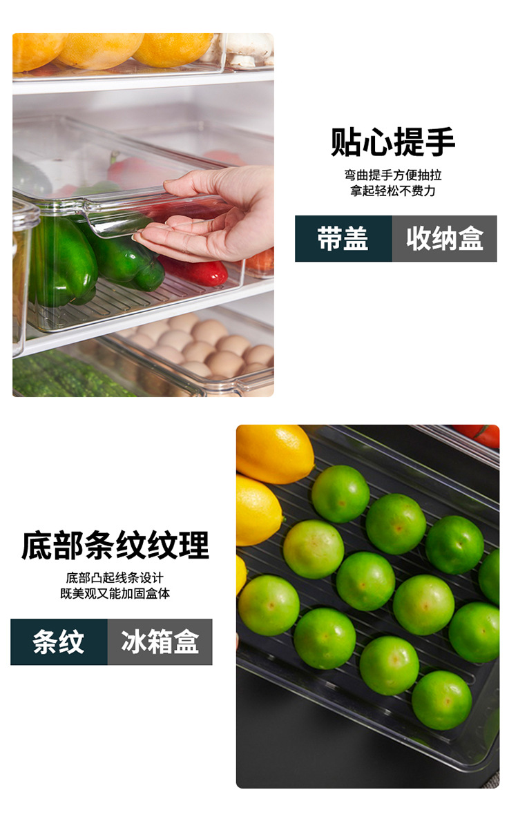 Refrigerator Storage Box Kitchen Food Finishing Frozen Fresh-Keeping Transparent Egg Storage Box Pet with Lid Fruit and Vegetable Drain Box