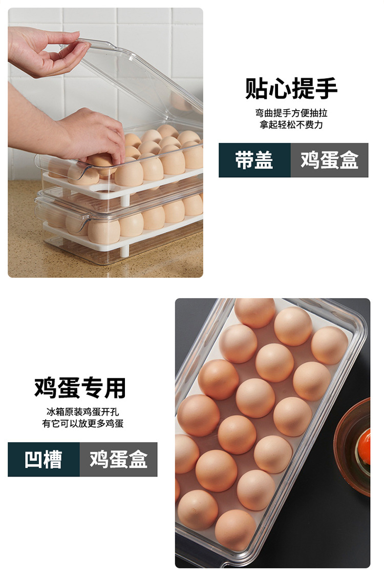 Refrigerator Storage Box Kitchen Food Finishing Frozen Fresh-Keeping Transparent Egg Storage Box Pet with Lid Fruit and Vegetable Drain Box