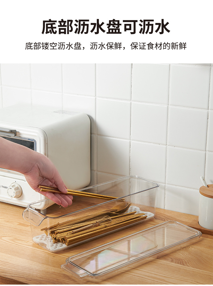 Refrigerator Storage Box Kitchen Food Finishing Frozen Fresh-Keeping Transparent Egg Storage Box Pet with Lid Fruit and Vegetable Drain Box