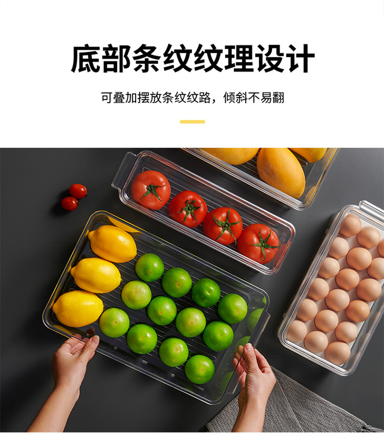 Refrigerator Storage Box Kitchen Food Finishing Frozen Fresh-Keeping Transparent Egg Storage Box Pet with Lid Fruit and Vegetable Drain Box