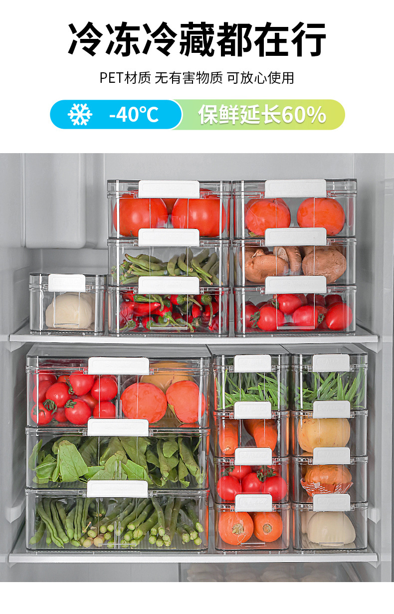 Refrigerator Storage Box Kitchen Food Finishing Frozen Fresh-Keeping Transparent Egg Storage Box Pet with Lid Fruit and Vegetable Drain Box