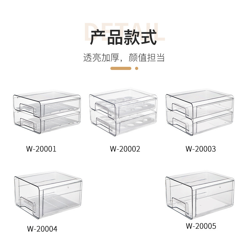 Refrigerator Storage Box Kitchen Food Finishing Frozen Fresh-Keeping Transparent Egg Storage Box Pet with Lid Fruit and Vegetable Drain Box