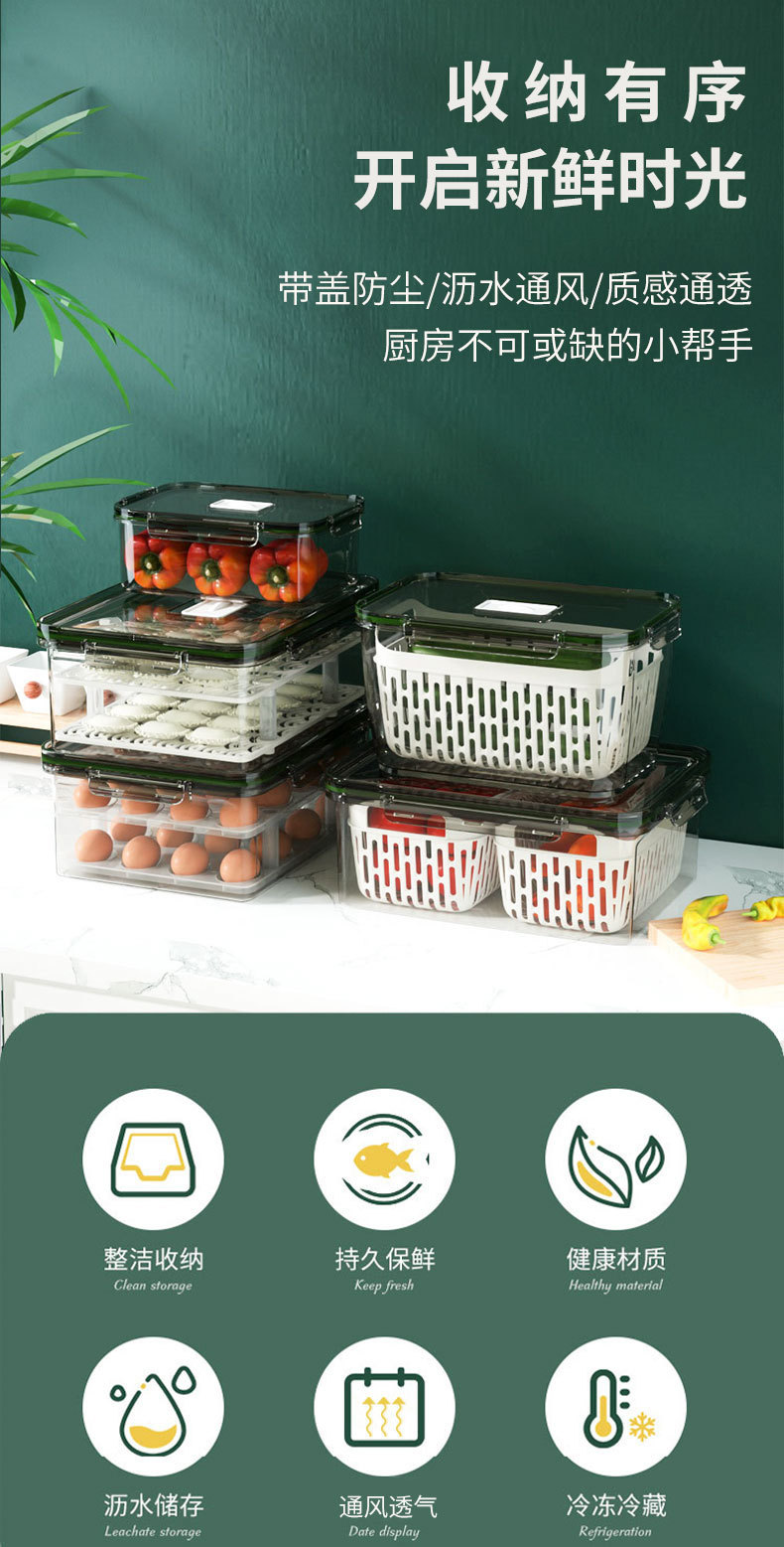 Refrigerator Fresh-Keeping Frozen Sealed Storage Box Transparent Thickened Kitchen Storage Food Finishing Egg Storage Box Dumplings Box Refrigerator Fresh-Keeping Frozen Sealed Storage Box Transparent Thickened Kitchen Storage Food Finishing Egg Storage Box Dumplings Box