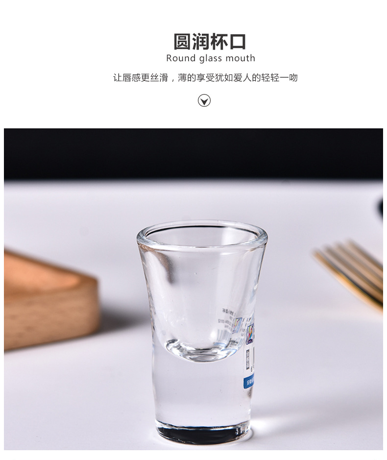 Household Glass Spirits Cup Shooter Glass White Wine Glass Glass Cup Household Drinking Cups Tea Cup Milk Cup Beer Steins