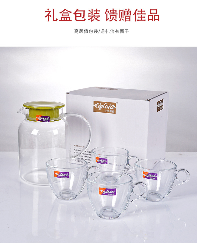 Green Glass Cup Set Heat-Resistant Cool Water Pot Beverage Cup Set Cold Water Bottle Five-Piece Gift Box