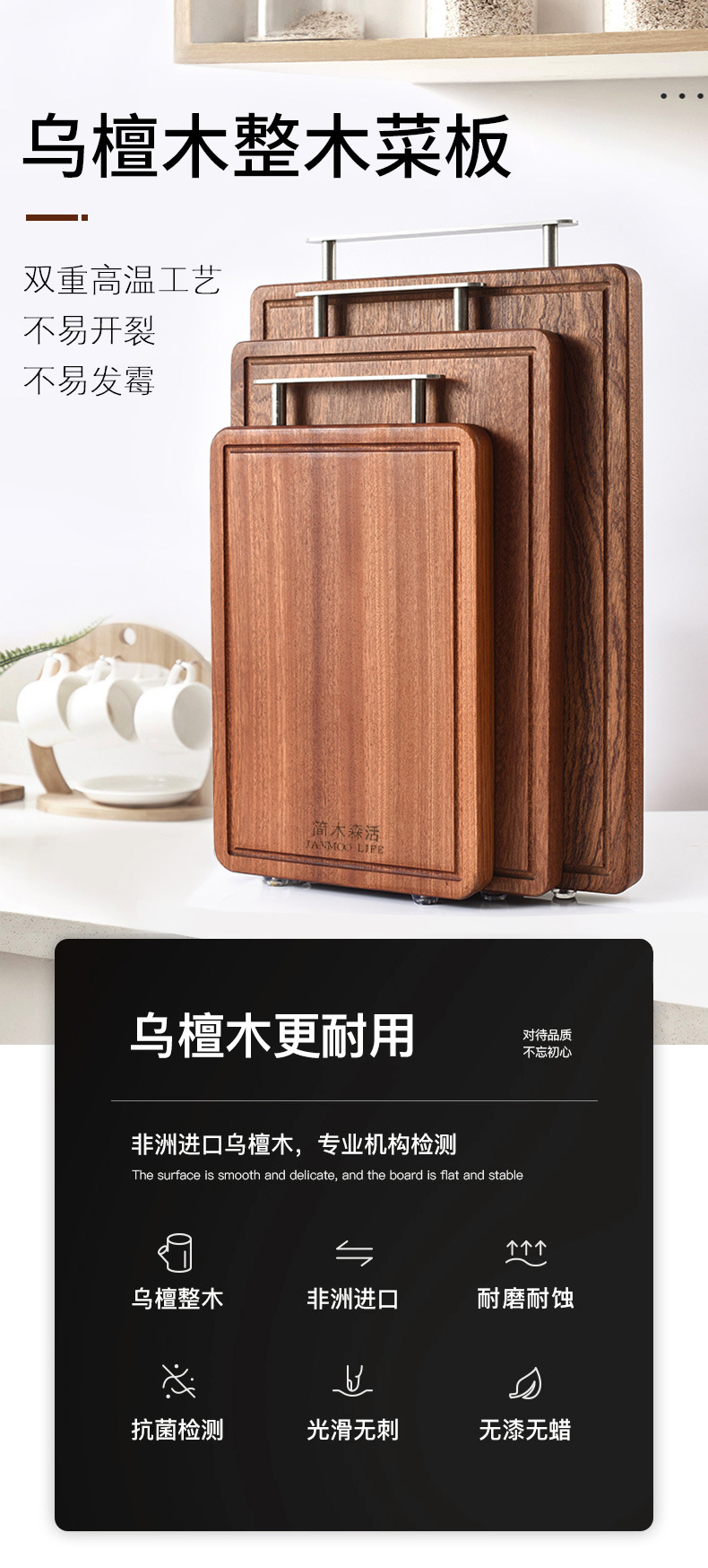 Wood African Congo Ebony Cutting Board Whole Wooden Cutting Board Cutting Board Wooden Home Chopping Board Cutting Board