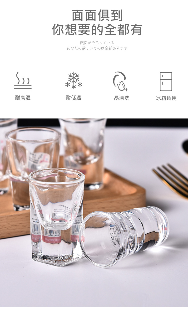 Wineglass Set Liquor Glasses Beer Steins Shot Glass Shooter Glass Gift Advertising Cup Small Glass Cup Wholesale