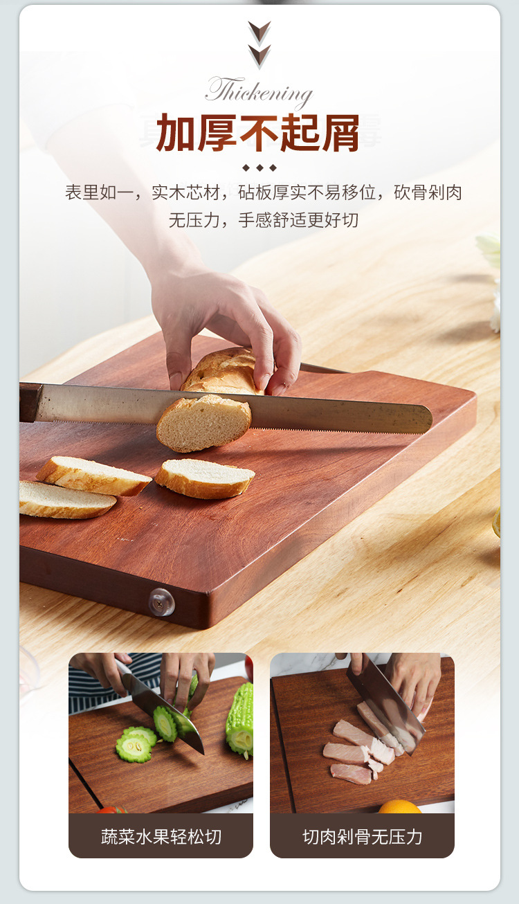 Whole Wood African Congo Ebony Chopping Board Solid Wood Chopping Board Kitchen Household Chopping Board Cutting Board