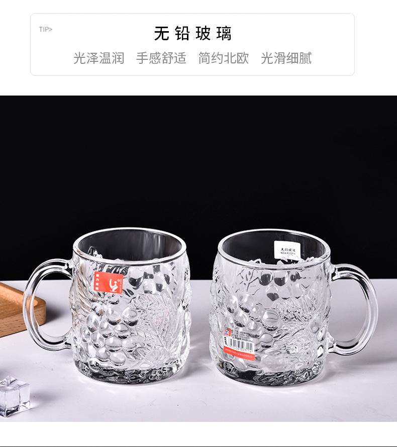 Glass Cup Set Household Water Cup Fine Grape Handle Cup Beer Steins Beer Mug Tea Cup Factory Wholesale