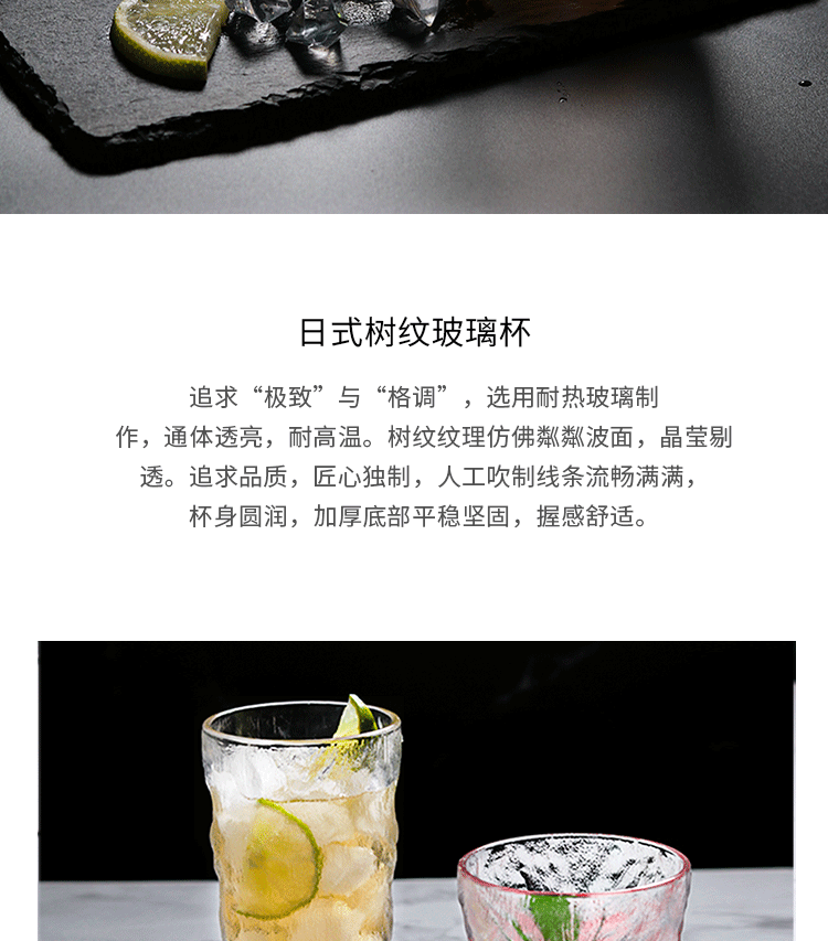 Blinkmax/Blinkmax Japanese Style Tree Pattern Glass Cup Restaurant Home Drink Cup Heat-Resistant Glass Water Cup Wine Glass