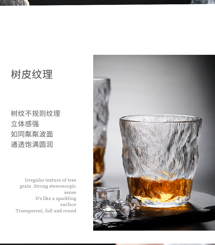 Blinkmax/Blinkmax Japanese Style Tree Pattern Glass Cup Restaurant Home Drink Cup Heat-Resistant Glass Water Cup Wine Glass