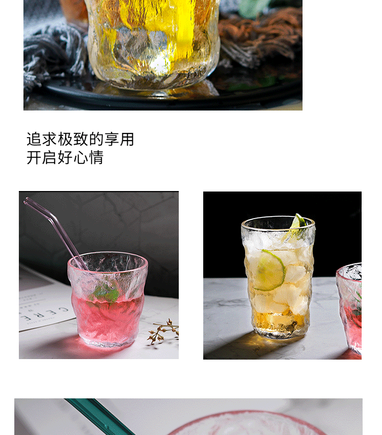Blinkmax/Blinkmax Japanese Style Tree Pattern Glass Cup Restaurant Home Drink Cup Heat-Resistant Glass Water Cup Wine Glass