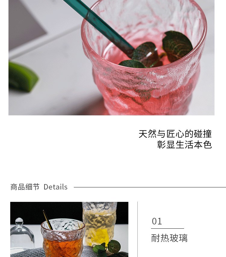 Blinkmax/Blinkmax Japanese Style Tree Pattern Glass Cup Restaurant Home Drink Cup Heat-Resistant Glass Water Cup Wine Glass