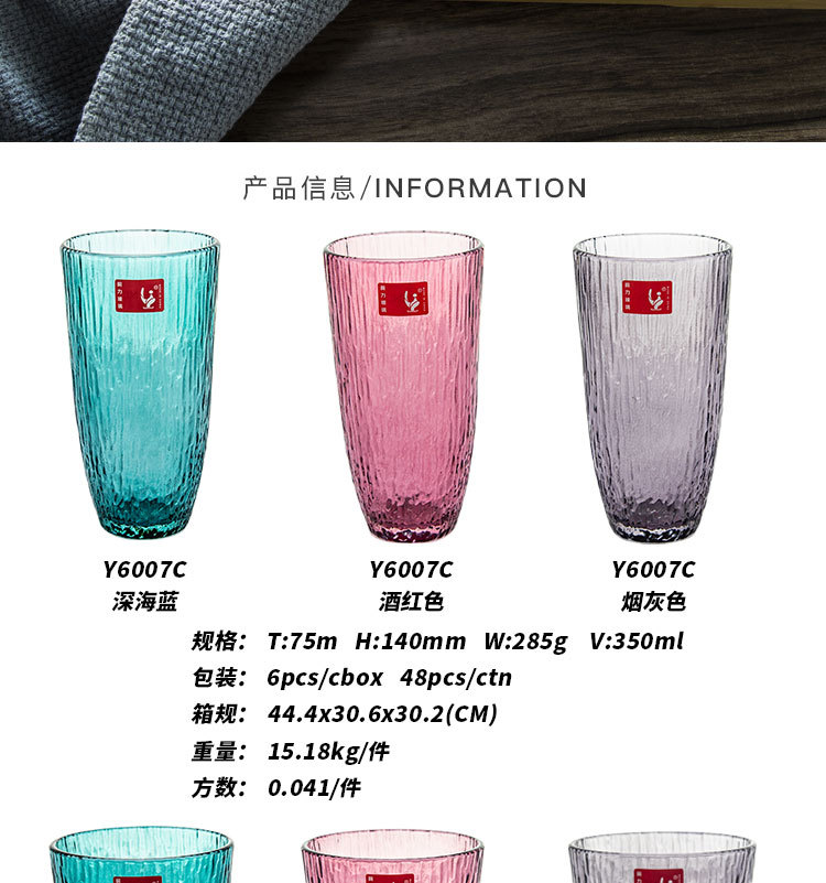 Glass Cup Home Breakfast Cup Japanese Style Hammer Pattern Wine Glass Whiskey Shot Glass Transparent and Creative Beer Steins Glass Cup Home Breakfast Cup Japanese Style Hammer Pattern Wine Glass Whiskey Shot Glass Transparent and Creative Beer Steins