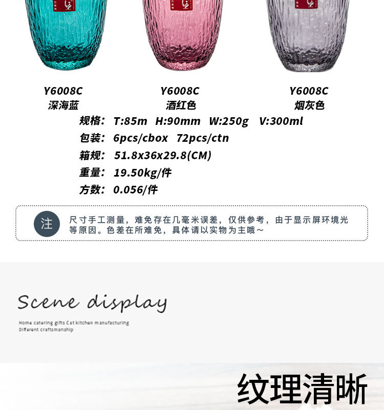 Glass Cup Home Breakfast Cup Japanese Style Hammer Pattern Wine Glass Whiskey Shot Glass Transparent and Creative Beer Steins Glass Cup Home Breakfast Cup Japanese Style Hammer Pattern Wine Glass Whiskey Shot Glass Transparent and Creative Beer Steins