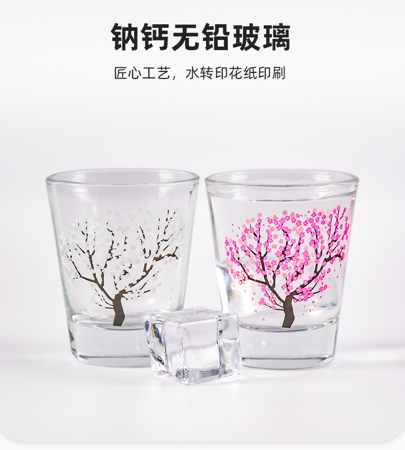 2oz Glass Wine Glass Customization Cartoon Pattern Logo Color Changing White Wine Glass Cold Color Changing Small Glass Cup Manufacturer