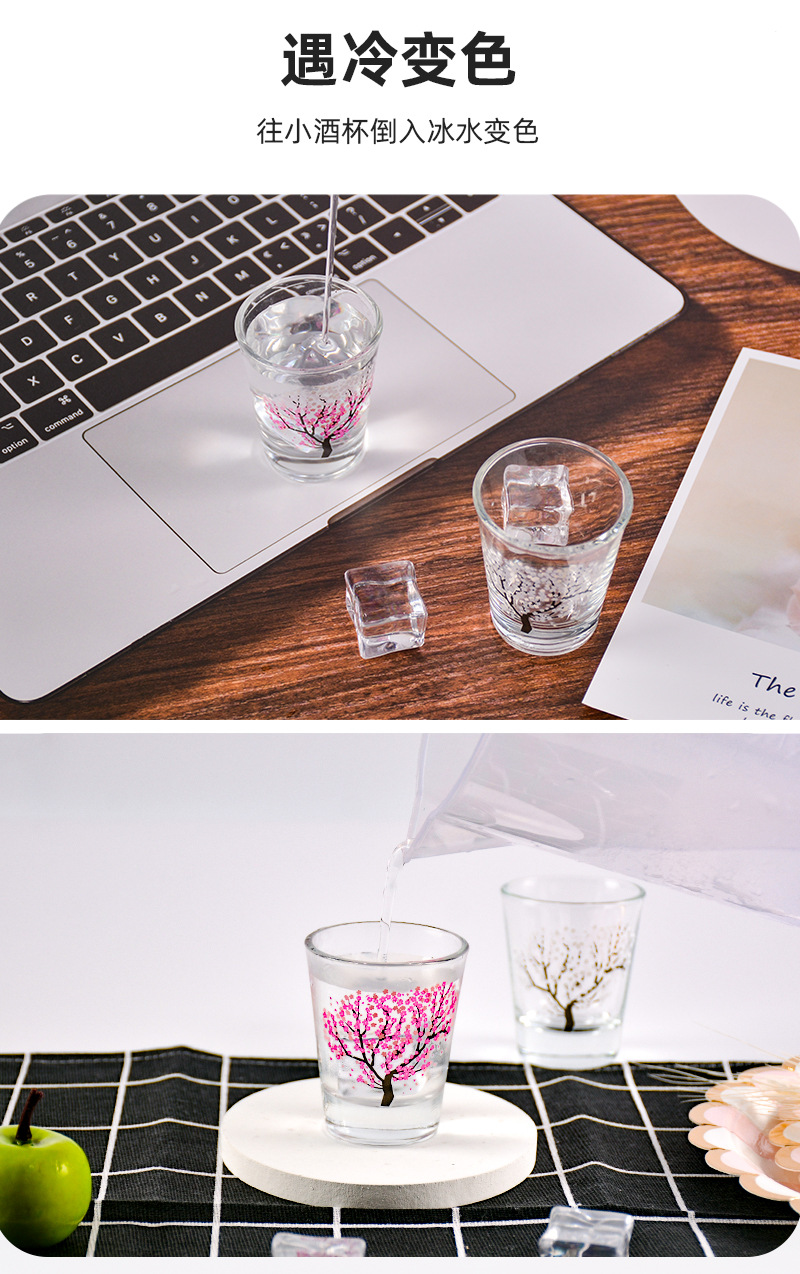 2oz Glass Wine Glass Customization Cartoon Pattern Logo Color Changing White Wine Glass Cold Color Changing Small Glass Cup Manufacturer