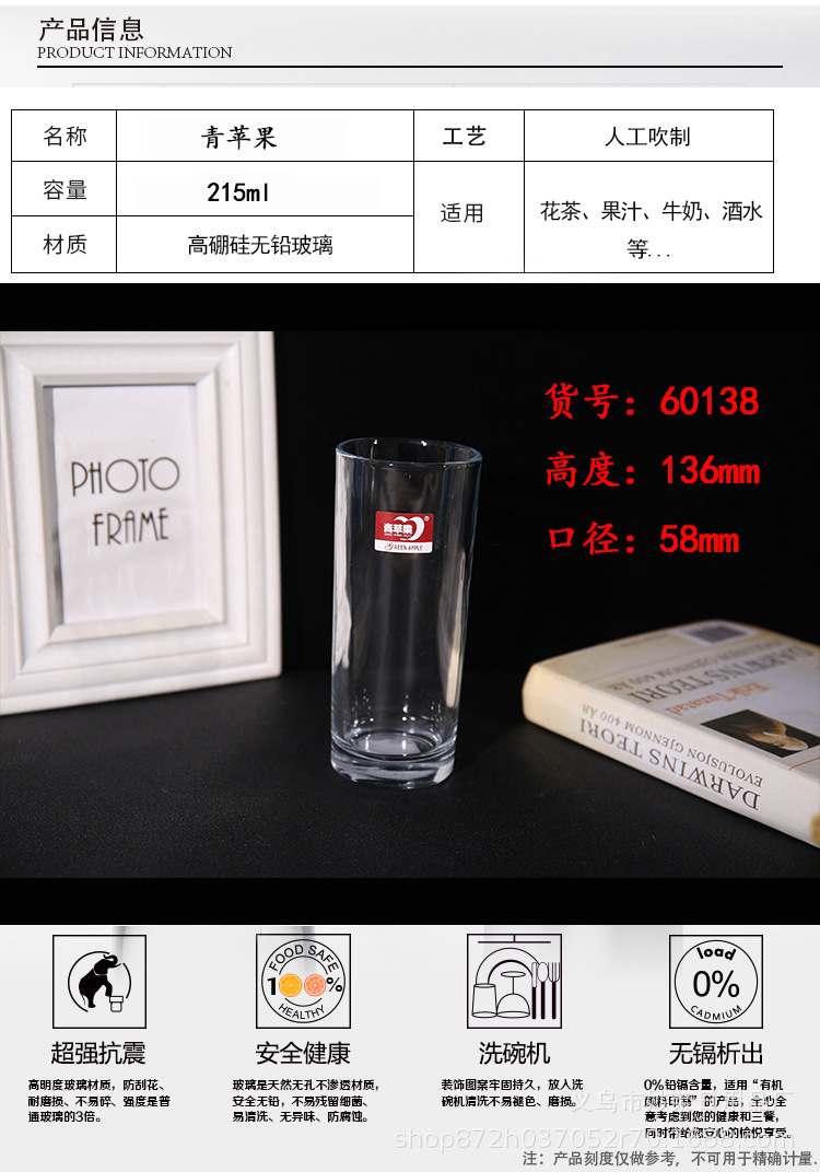 Factory Direct Sales Green Apple Heat-Resistant Transparent Glass Cup Shot Glass Beer Steins Juice Cup Table Tennis Game Cup Factory Direct Sales Green Apple Heat-Resistant Transparent Glass Cup Shot Glass Beer Steins Juice Cup Table Tennis Game Cup