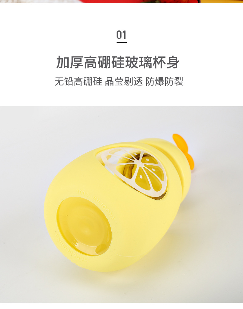 Shangtai Glass Cup Cute Female Student Male Korean Style Fruit Cup Cute Casual Silicone Non-Slip Heatproof Kid's Mug
