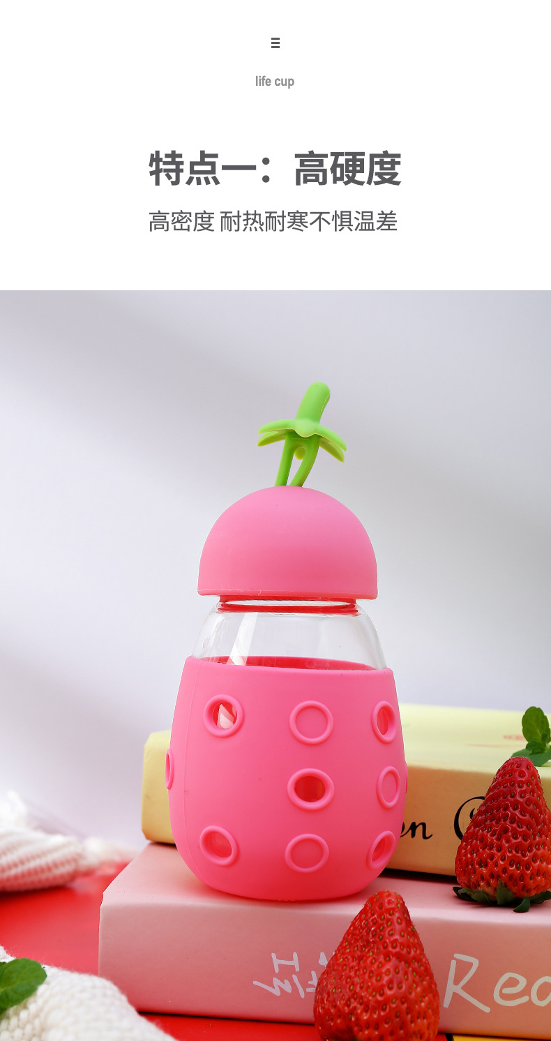 Shangtai Glass Cup Cute Female Student Male Korean Style Fruit Cup Cute Casual Silicone Non-Slip Heatproof Kid's Mug
