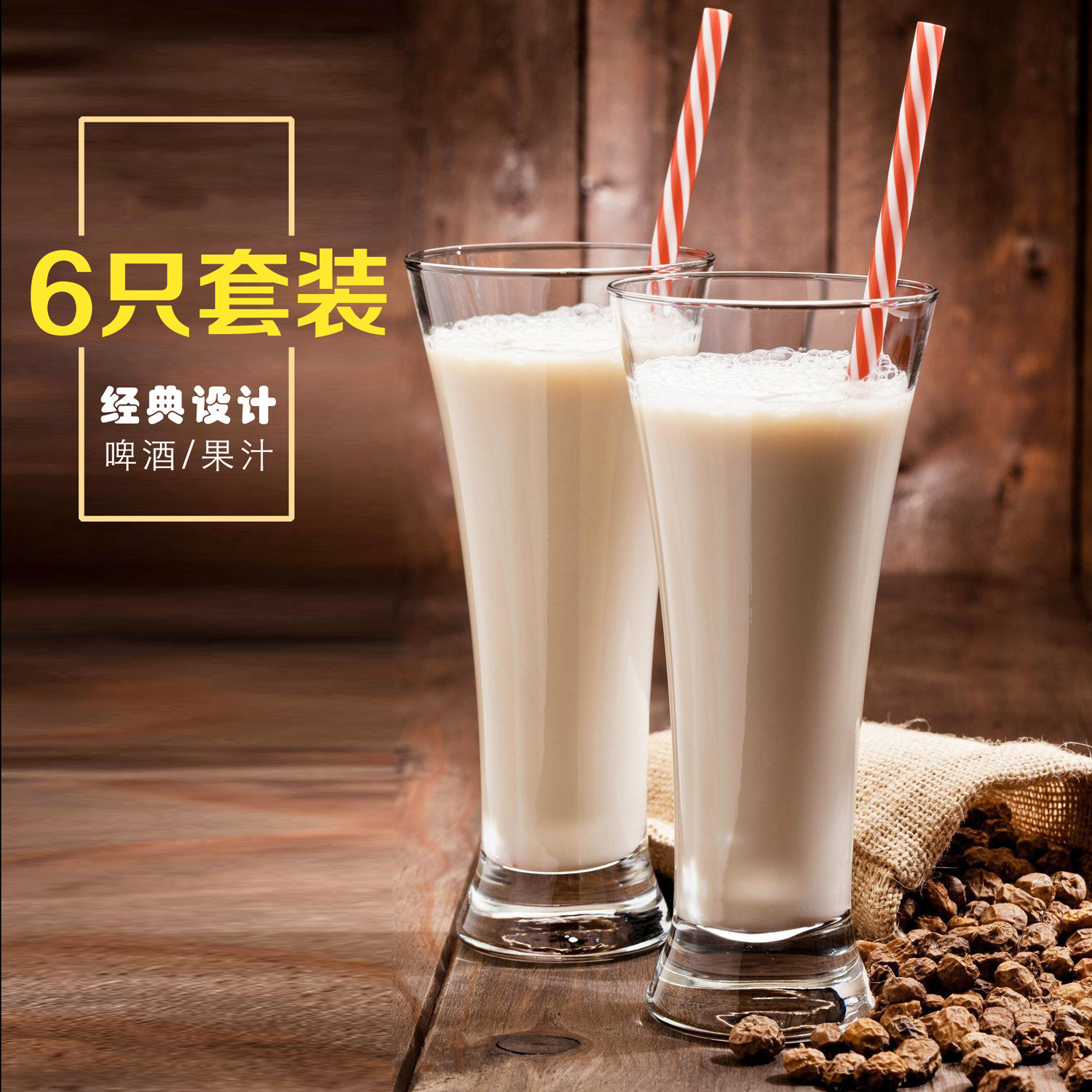 Green Apple Beer Glass Fruit Drink Cup Mouthwash Glass Cup Milk Tea Hot Drinks Cup Capacity 400ml