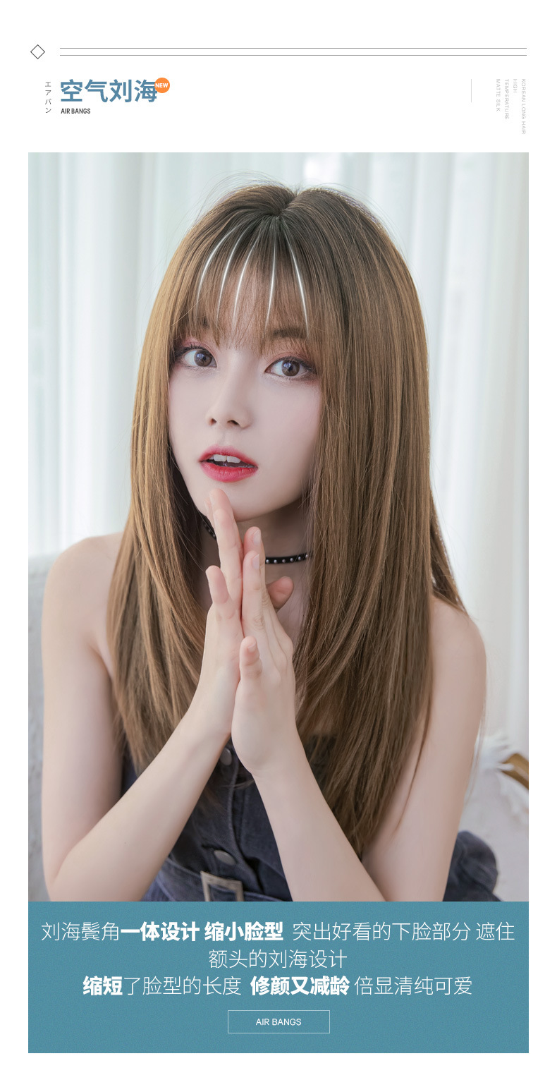 Big Goods Wholesale Women's Long Hair Realistic Natural Full-Head Wig Long Straight Hair Air Bangs Wig Fluffy Internet Celebrity Hair Cover Big Goods Wholesale Women's Long Hair Realistic Natural Full-Head Wig Long Straight Hair Air Bangs Wig Fluffy Internet Celebrity Hair Cover