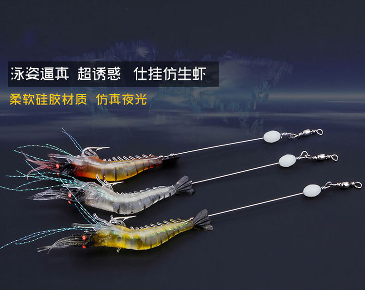 Fishing Gear Whole Highquality Imitation Luya Soft Bait with Hook Fake Shrimp Fake Bait Bionic Sabiki Shrimp Luya Bait Fishing Gear Whole Highquality Imitation Luya Soft Bait with Hook Fake Shrimp Fake Bait Bionic Sabiki Shrimp Luya Bait
