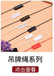 New Pp Environmental Protection Triangle Hook Socks Hoy Plastic Packaging Hook Pointed Hook Hanging Hook Underwear Hook Factory Direct Sales