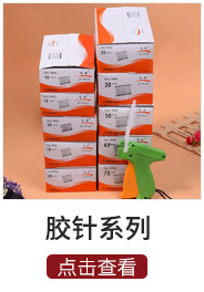 New Pp Environmental Protection Triangle Hook Socks Hoy Plastic Packaging Hook Pointed Hook Hanging Hook Underwear Hook Factory Direct Sales